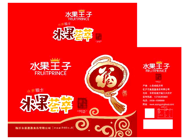 彩箱展示