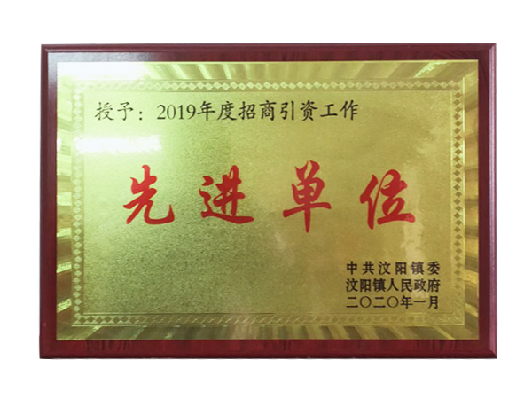 荣誉资质